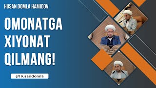 Omonatga xiyonat qilmang! - Husan domla Hamidov 👉 @husandomla Ижтимоий тармоқларда бизни кузатинг