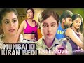 Mumbai K Kiran Bedi - Hindi Dubbed Full Movie | South Hindi Movies | Studio TV