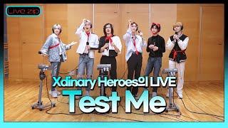 💫스젵 LIVE | Xdinary Heroes의 ‘Test Me’ | STATION Z | KBS 220903 방송