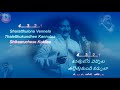 priya priyathama raagalu..... ప్రియ ప్రియతమా రాగాలు.... karaoke song