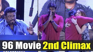 96 Movie 2nd Climax | Parthiepan requests to Vijay Sethupathi | 96 movie 100th day celebration