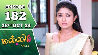 Malli Serial | Episode 182 | 28th Oct 2024 | Nikitha | Vijay | Saregama TV Shows Tamil