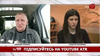 BUGUN: ОЛЕКСІЙ ГЕТЬМАН ВІЙСЬКОВИЙ  ЕКСПЕРТ, УЧАСНИК РОСІЙСЬКО-УКРАЇНСЬКОЇ ВІЙНИ