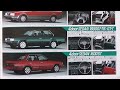 旧車カタログ トヨタ コロナ 昭和58年 toyota corona