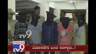 Notorious Bawaria Gang Chain Snatchers Arrested by MICO Layout Police