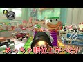 【ゆっくり実況】ゆっくり達のマリオカート8dx part68