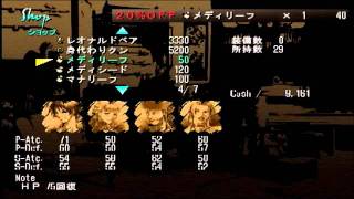 シャドウハーツを実況プレイしてみるよ～　part28