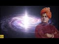 क्या हमारा वर्त्तमान जीवन हमारे विगत जीवन का परिणाम है swamivivekananda vivekananda