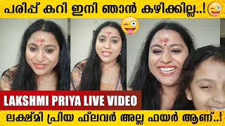 റോബിനെ കുറിച്ച് ലക്ഷ്മി പ്രിയ ലൈവിൽ lakshmi priya about biggboss dr robin | #biggboss #lakshmipriya