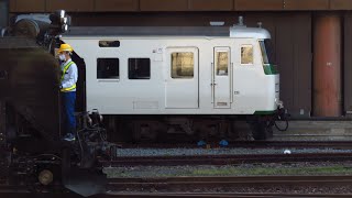 2021年6月10日　大宮総合車両センター　C58-239試運転後の入れ替え　警笛二回