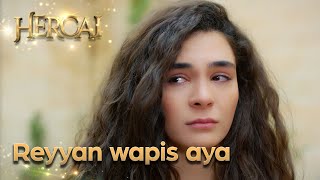 Reyyan ghar wapis aya  - Hercai Urdu Episode 25