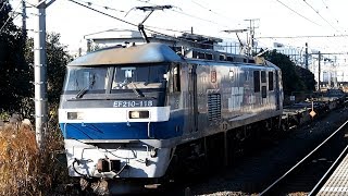 2017/12/17 【配給】 配6794レ EF210-118 新鶴見信号場