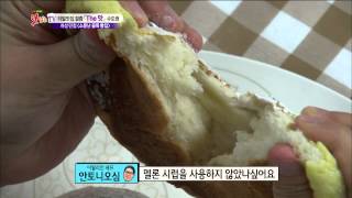 [서울 서대문구] 골목빵 - 30년 전통의 슈크림빵 맛집, 찾아라 맛있는 TV 20140215