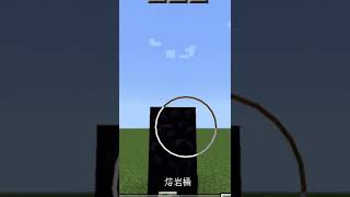 Minecraft 原來海龜蛋這麼強😂😂