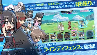 [防振り～らいんうぉーず！/怕痛的我，把防禦力點滿就對了] GAMEPLAY ゲームプレー