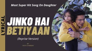 Jinko Hai Betiyaan Reprise | Lyrical Video | Vicky D Parekh | Beti SuperHit Songs | Birthday Songs