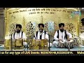 live vishesh gurbani kirtan samagam shaheedi purab at gurdwara sis ganj sahib delhi baani.net