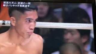 Fritz Biagtan PHIL Vs JPN Tenshin Nasukawa