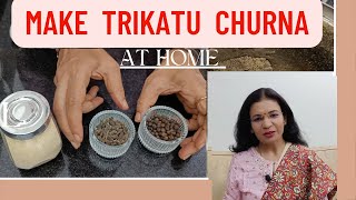 Trikatu Churna at Home -Effective Ayurvedic Medicine | त्रिकटु चूर्ण- अत्यंत गुणकारी आयुर्वेदिक औषधि