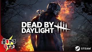 【DbD】脱出活動！デッドバイデイライト【PC】