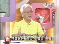 2014福氣來了【好健康來報到】 失眠不困擾 陳穩焜 2 4