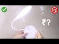 Rechargeable LED Lamp for Studying - Small Portable Table Lamp [SANEETS Gear]