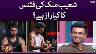Shoaib Malik ka fitness ka kia raaz hai ? - Super Over - SAMAATV - 12 Sep 2022