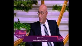 الستات ما يعرفوش يكدبوا| د. محمد شعلان : أدفع نص عمري دلوقتي وأعيش مع أمي لحظة