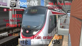 [613宋皇臺站開放日] OpenBVE 屯馬綫一期 C-Train 1141A D421/D422 鑽石山至第一城