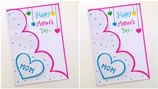 😍 White Paper 😍 Mother's Day Greeting Card • How to make mother's day card • Happy mother's day card