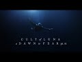 cult of luna "lay your head to rest" (a dawn to fear pt. 2)