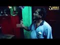 இனி மது அருந்துவோர் என்று அழைக்கவும்... tasmac funny video mobile journalist