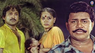 நான் உன்னை துரத்தினது நீ இங்க வந்து சேரதான் | En Uyir Kannamma Movie | Prabhu, Radha, Lakshmi