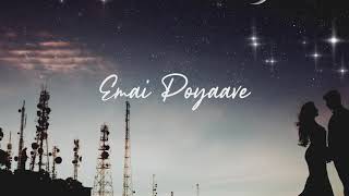 Emai Poyave Female Version - lyrics