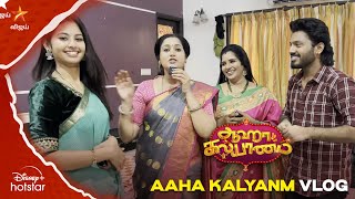 400th episode special | Aaha kalyanam vlog !