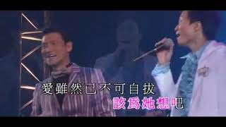 張學友, 鄭中基 - 左右為難 Live