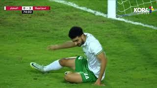 بالخطأ في مرماه زياد كمال يسجل هدف سيراميكا كليوباترا الثالث أمام المصري | الدوري المصري 2023/2022