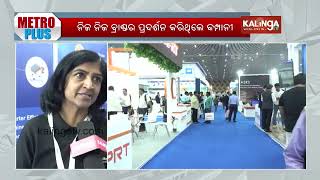 Intralogistics and  Warehouse Expo 2024 is organized at KTPO, Whitefield Bangalore || Kalinga TV