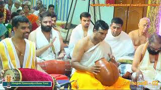 19 - Sritha Kamalakucha | Ashtapadi 02 | New Jersey Sri Swaminathan | Alangudi Radhakalyanam 2019