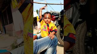 ও ভীষন খুশী 😜😜 @rittispecial #youtubeshorts #funnyshorts #shortsvideo #shortsviral #cutebaby