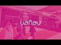 Vanav at Beautyworld Middle East 2022