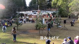 熊野花祭 1. うちきよめ（奥三河の花祭 熊野公演 2018.12.8）