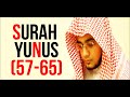 sad al qureshi tilawat..sura yunus (57-65)