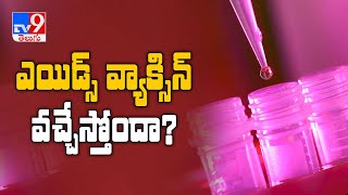 HIV Vaccine myths and facts - TV9