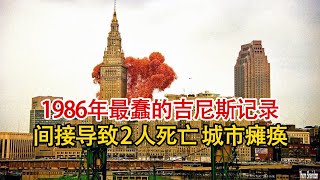 号称最蠢的吉尼斯世界记录，放飞150万只气球，间接导致2人死亡！