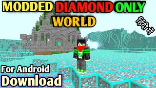 Modded Diamond Only World In MCPE/MINECRAFT PE/ANDROID (HINDI) By Me