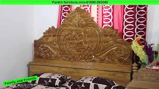 রাজা-রানীর সেগুন কাঁঠের লাভ খাটের দাম world Class segun Bed room Love khat furniture price