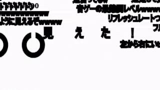 【コメ付き】　TASさんの休日　C力検査