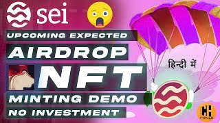 Sei Network NFT Minting Demo Airdrop 🎁 Expected, 100% Free - Hindi