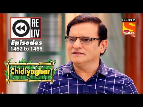 Weekly Reliv Chidiyaghar 10th July To 14th July 2017 Episode 1462 To 1466